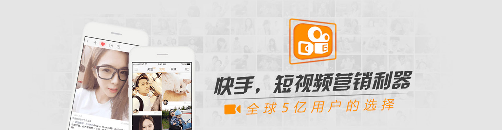 惠农sem竞价